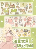 遇见你的猫最新版(3)