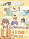 遇见你的猫最新版(5)