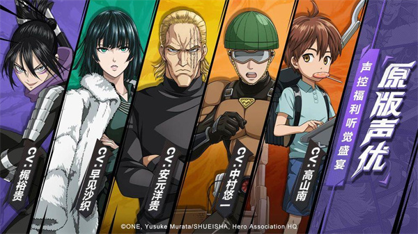 一拳超人最强之男内购 v1.6.5 安卓版(4)