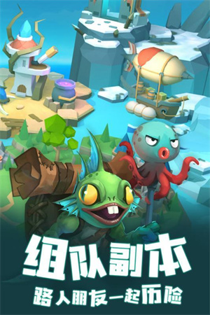 塔塔帝国钻石 v1.6.51 安卓版(2)