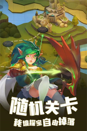 塔塔帝国钻石 v1.6.51 安卓版(3)