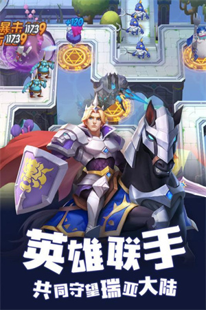 塔塔帝国钻石 v1.6.51 安卓版(4)