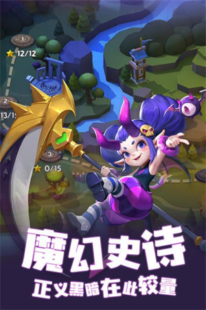 塔塔帝国钻石 v1.6.51 安卓版(5)