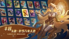 棋兵传说 v1.1.9 安卓版(3)