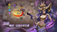 棋兵传说 v1.1.9 安卓版(5)