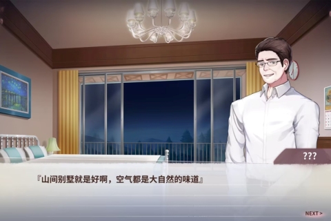 迷雾之夏最新版(1)
