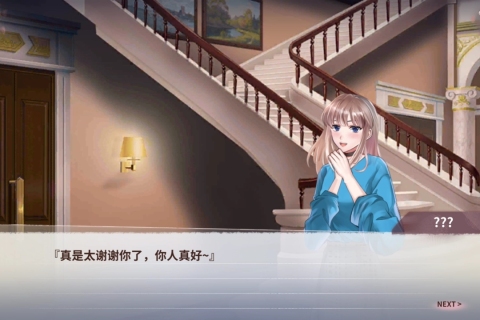迷雾之夏最新版(2)