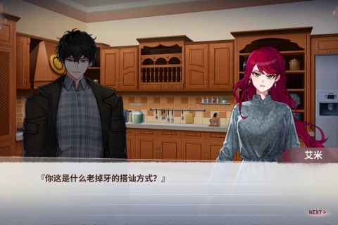 迷雾之夏最新版(3)