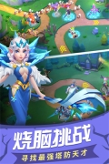 塔塔帝国内购 v1.6.51 安卓版(1)