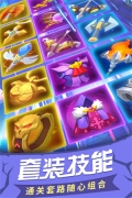 塔塔帝国内购 v1.6.51 安卓版(2)
