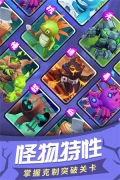 塔塔帝国内购 v1.6.51 安卓版(5)