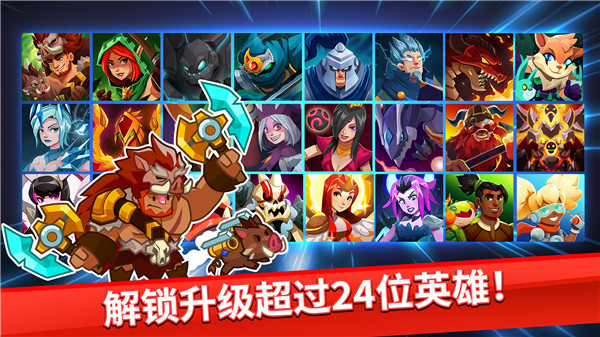 帝国守卫战巴别时代 v1.5.6 安卓版(3)