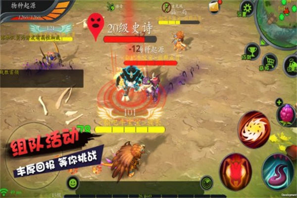 怪物工程师无敌版(5)