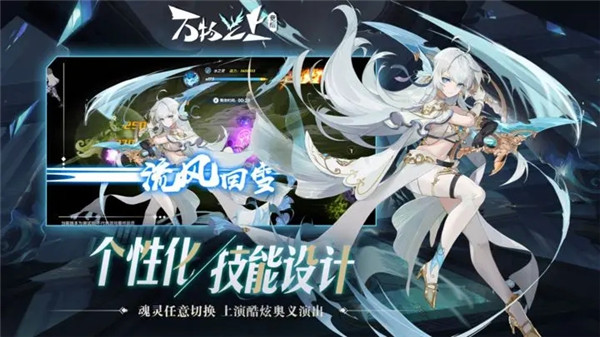 万物之上觉醒 v1.1.1 安卓版(1)