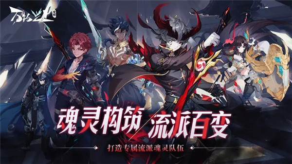 万物之上觉醒 v1.1.1 安卓版(2)