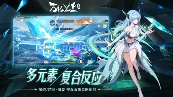 万物之上觉醒 v1.1.1 安卓版(4)