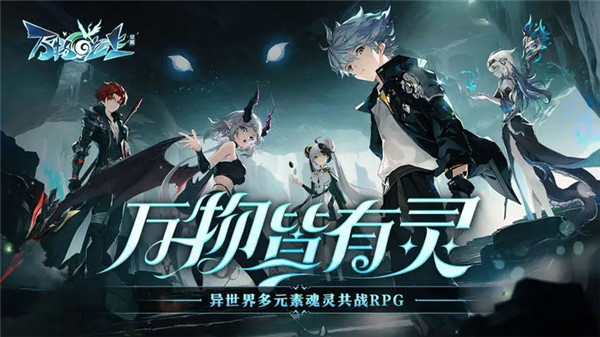 万物之上觉醒 v1.1.1 安卓版(5)