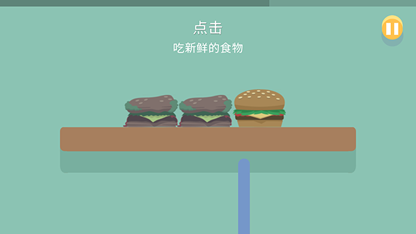 蠢蠢的死法安卓版(1)