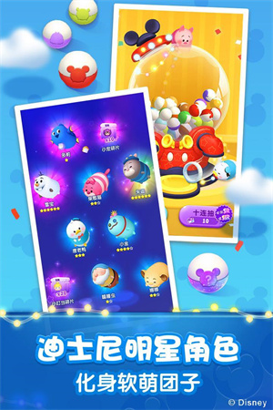 松松总动员和金币 v2.6.623 安卓版(5)