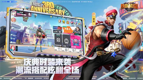 热血街篮无限充值版(1)