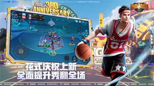 热血街篮无限充值版(2)