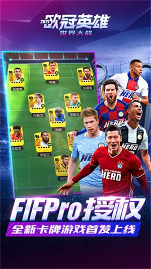 世界大战内购版(1)