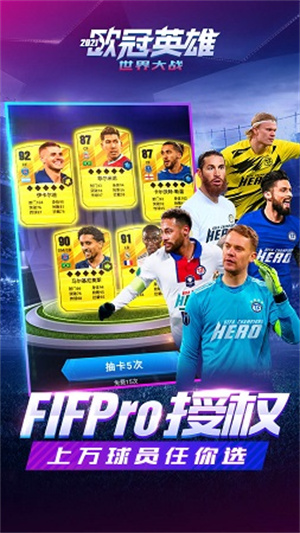 世界大战内购版(2)