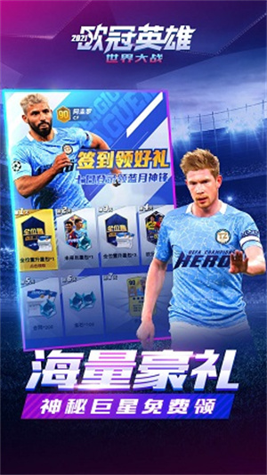 世界大战内购版(3)