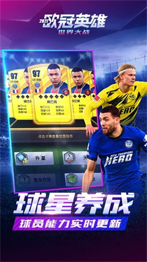 世界大战内购版(4)