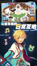 偶像梦幻祭24399服 v2.3.6218 安卓版(4)