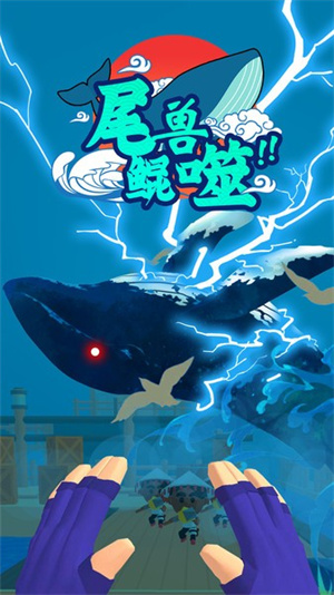 忍者无敌安装 v1.0.0 安卓版(1)