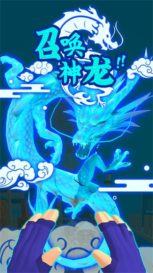 忍者无敌安装 v1.0.0 安卓版(4)