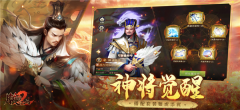 朕的江山2最新版(4)