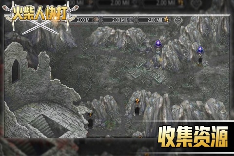 火柴人快打最新版(3)