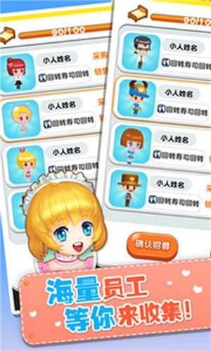 欢乐盖大楼3最新版(2)