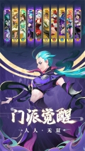 蜀境传说九游版(2)