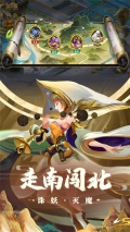 蜀境传说九游版(5)