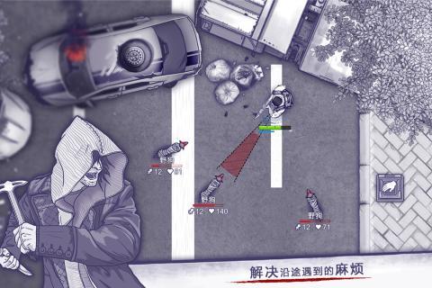 阿瑞斯病毒Steam移植版(1)