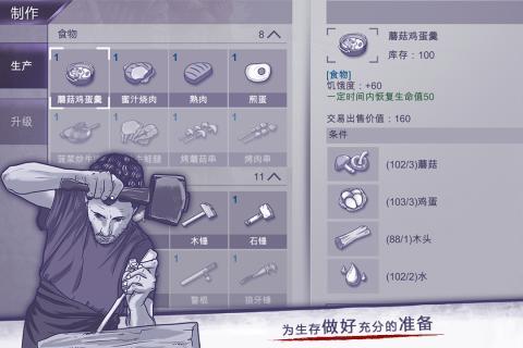 阿瑞斯病毒Steam移植版(4)