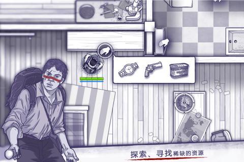 阿瑞斯病毒Steam移植版(5)