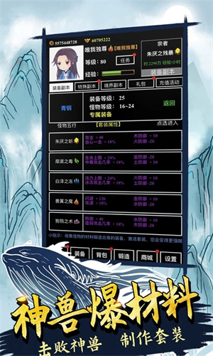 无尽洪荒九游版(2)