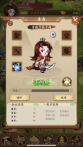 金庸群侠传6合1安卓版(5)