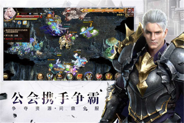 神曲H5正版(2)