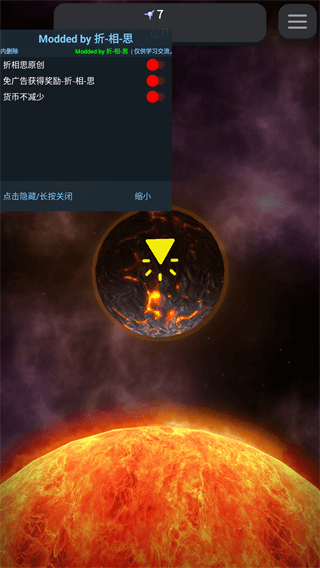 从细胞到奇点真菌正式版(4)