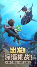 最后的原始人华为版(3)