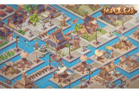 挑战盖高楼安装 v1.0.24 安卓版(1)