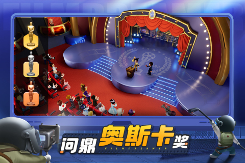 影业梦想家先锋测试服 v100.0.0.8 安卓版(1)