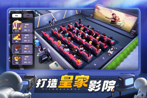 影业梦想家先锋测试服 v100.0.0.8 安卓版(2)