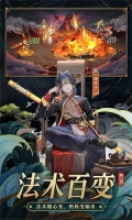 自在西游华为渠道服安装 v2.1.22 安卓版(2)