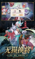 自在西游华为渠道服安装 v2.1.22 安卓版(3)